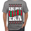 In My Christmas Era Ugly Christmas Sweater Men's T-Shirt